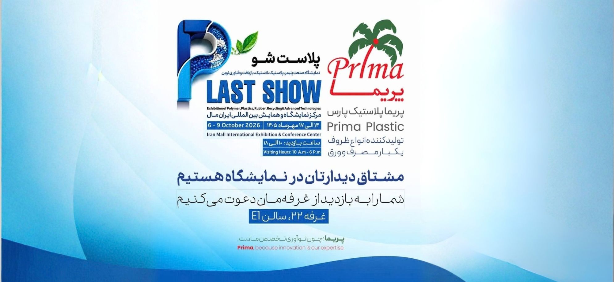 انواع ظروف یکبار مصرف