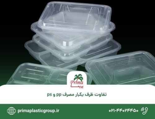 تفاوت ظرف یکبار مصرف PP و PS